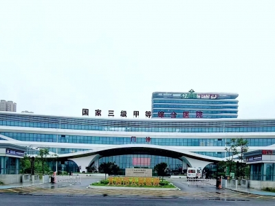 大冶市人民醫院（新院區）環保綜合服務項目