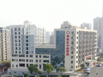 宜昌市夷陵區中醫醫院污水處理運營服務