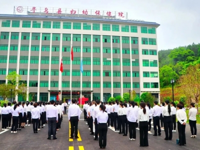 尋烏縣婦幼保健院污水站建設工程