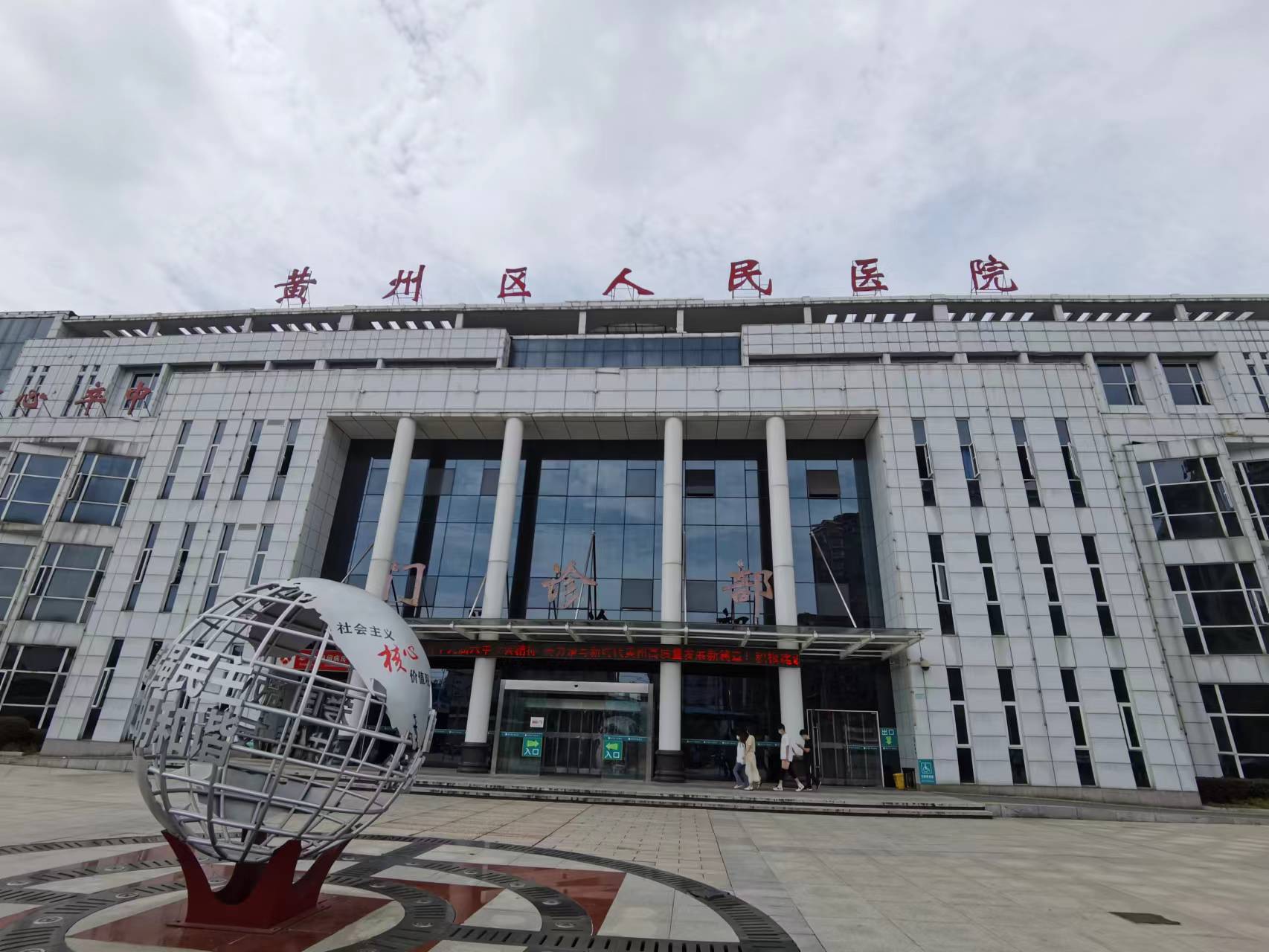 湖北澈之泉環保科技有限公司