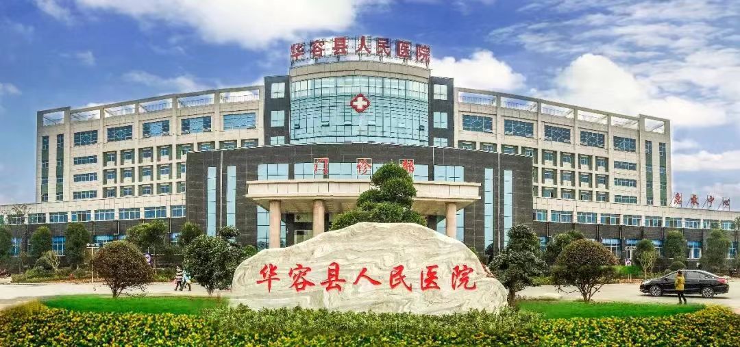 湖北澈之泉環保科技有限公司