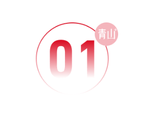 湖北澈之泉環保科技有限公司